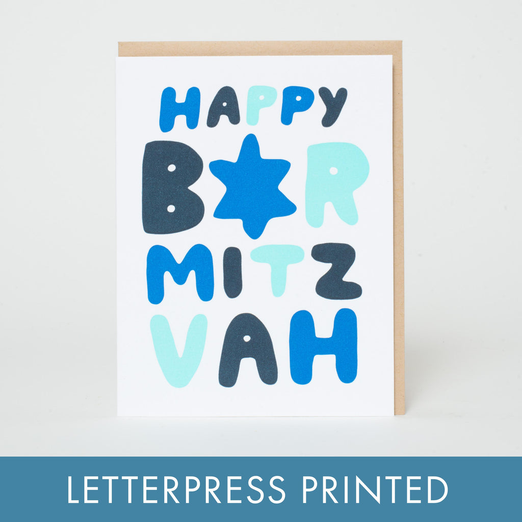Egg Press Mfg. - Bar Mitzvah-Egg Press Manufacturing-treehaus