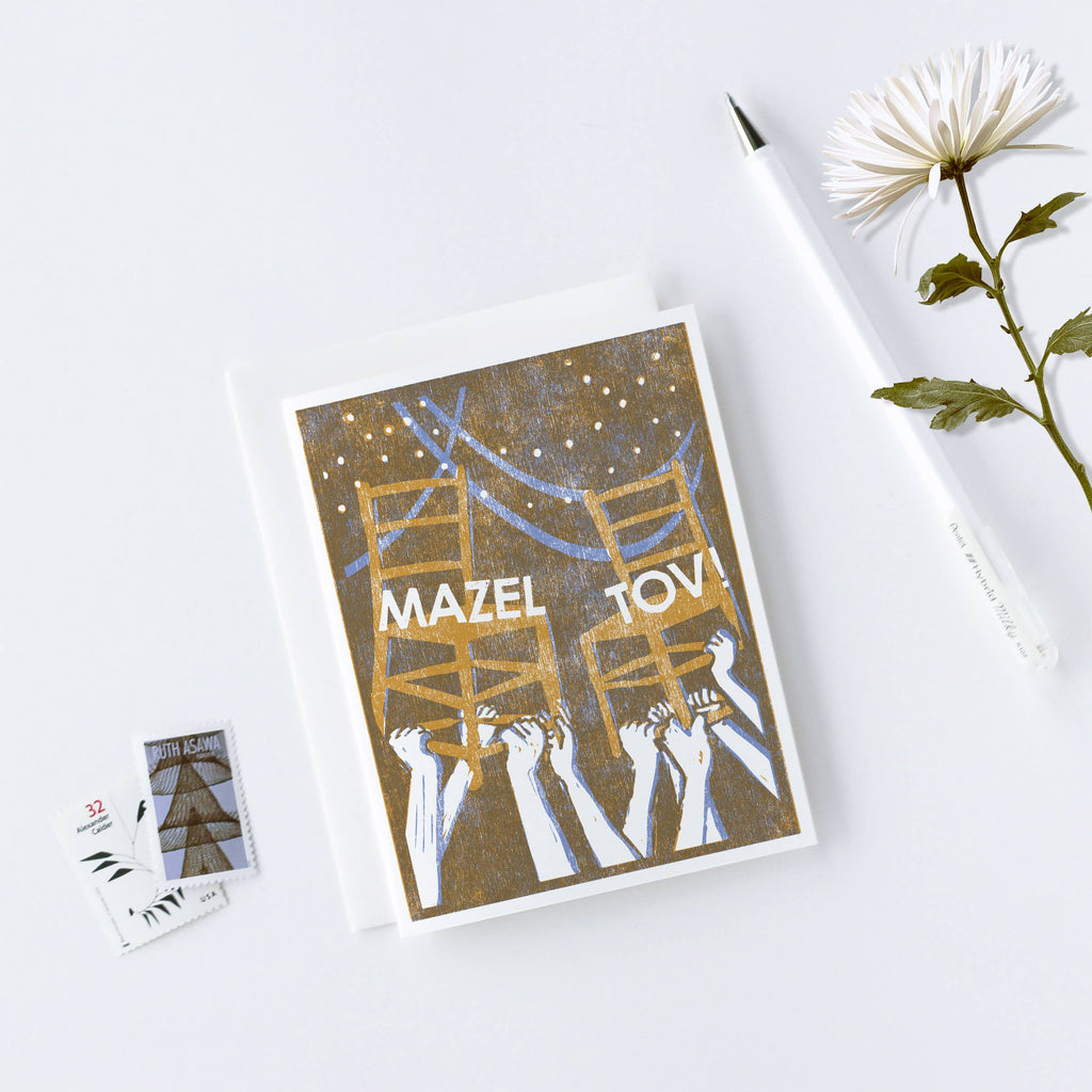 Heartell Press - Mazel Tov Letterpress Card-Heartell Press-treehaus